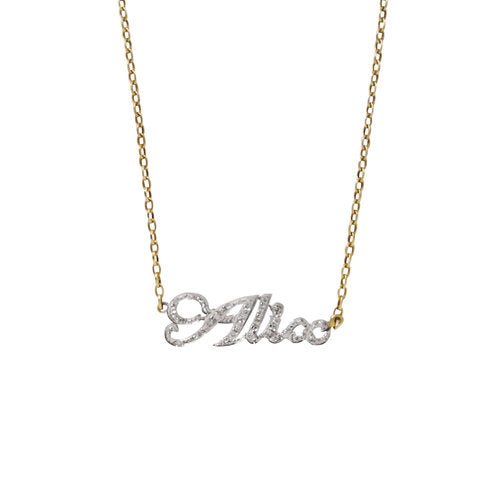 14k Yellow Gold Name Necklace in Pave Diamonds (Customizable)